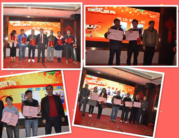 1465293065136759.jpg 頒獎(jiǎng)1.jpg