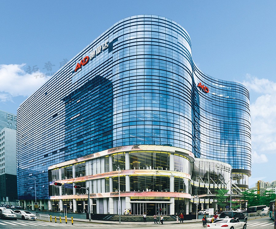 1467690809435782.jpg 澳康達(dá)廣場.jpg