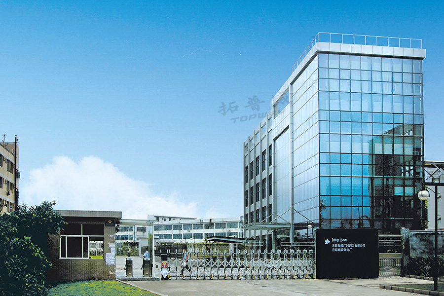 1467700331569267.jpg 兄聯(lián)實業(yè).jpg