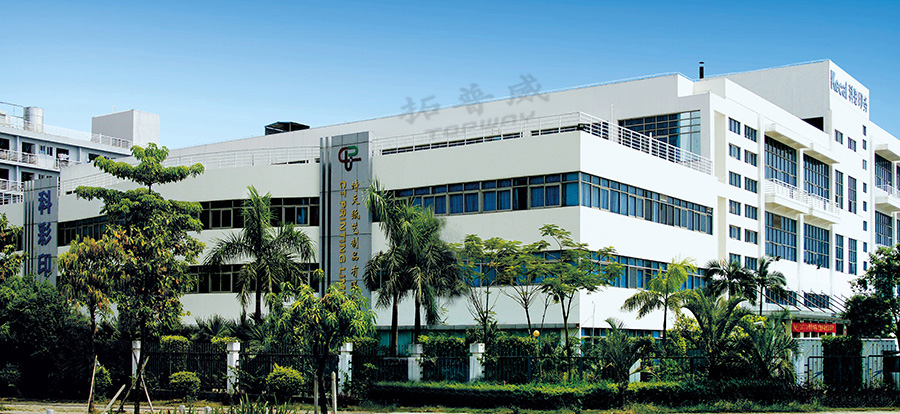 1467701237108323.jpg 科彩印務(wù).jpg