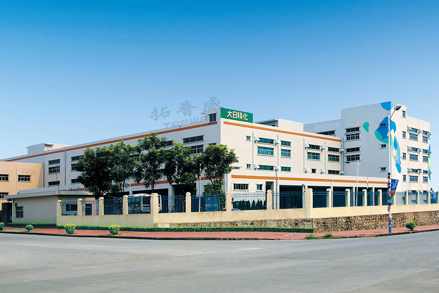 1467701394486259.jpg 大日精化.jpg