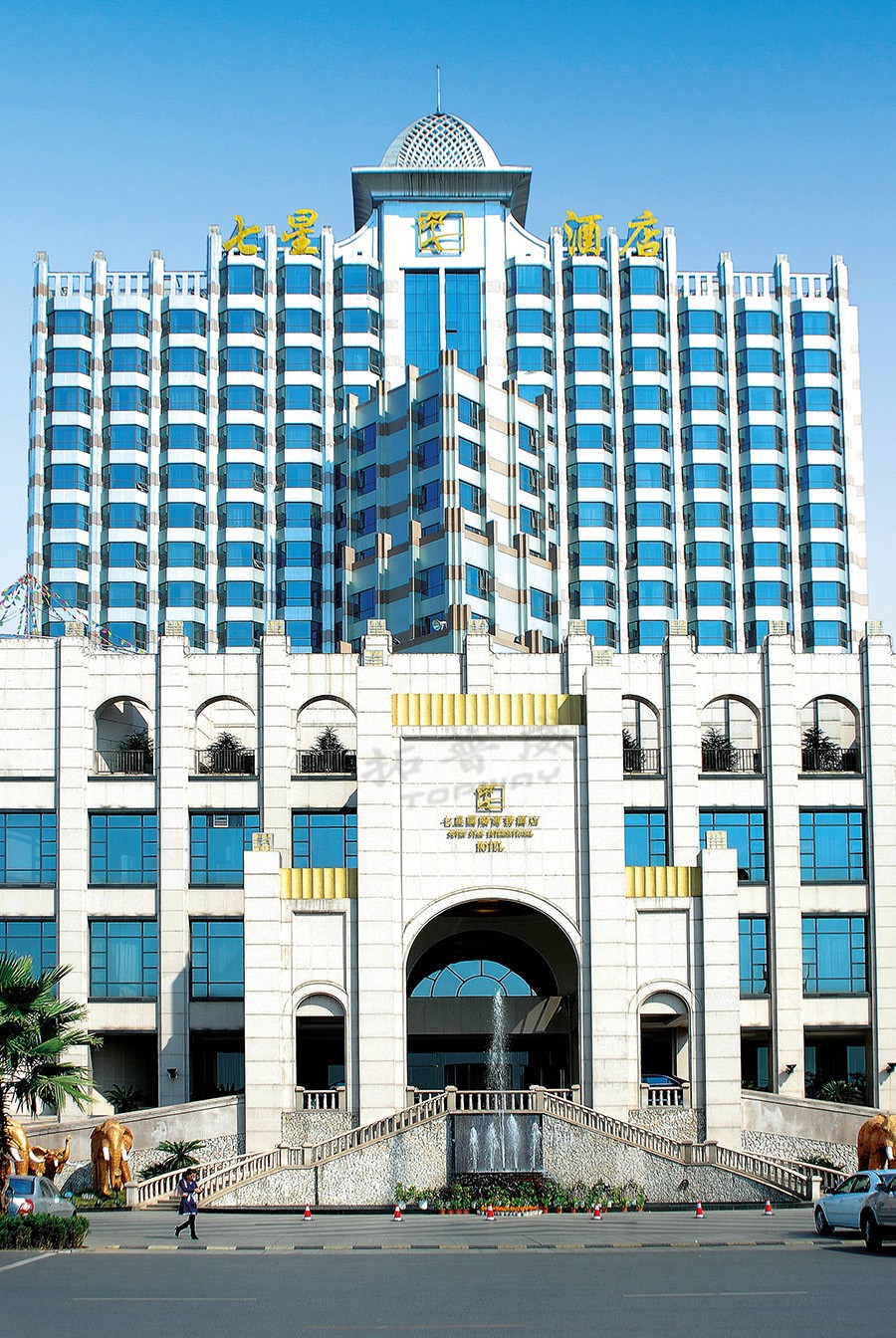 1467706604487334.jpg 江西七星國際酒店.jpg