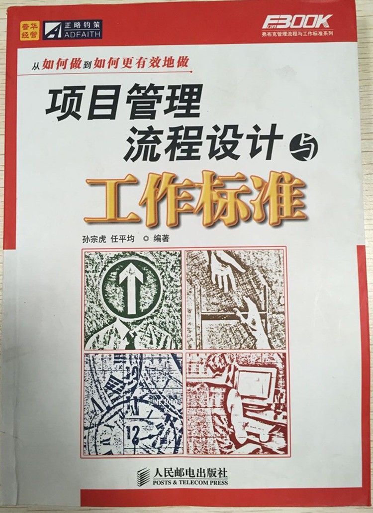 1472715446556118.jpg 工程4.jpg