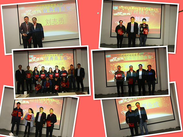 1484557637592197.jpg 頒獎1.jpg