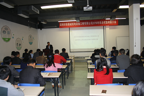 1484557683538885.jpg 劉總發(fā)言.jpg