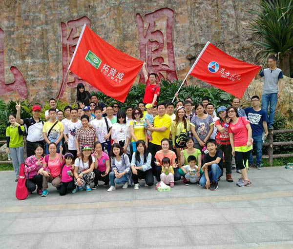 1486278660723437.jpg IMG_5305網(wǎng).jpg