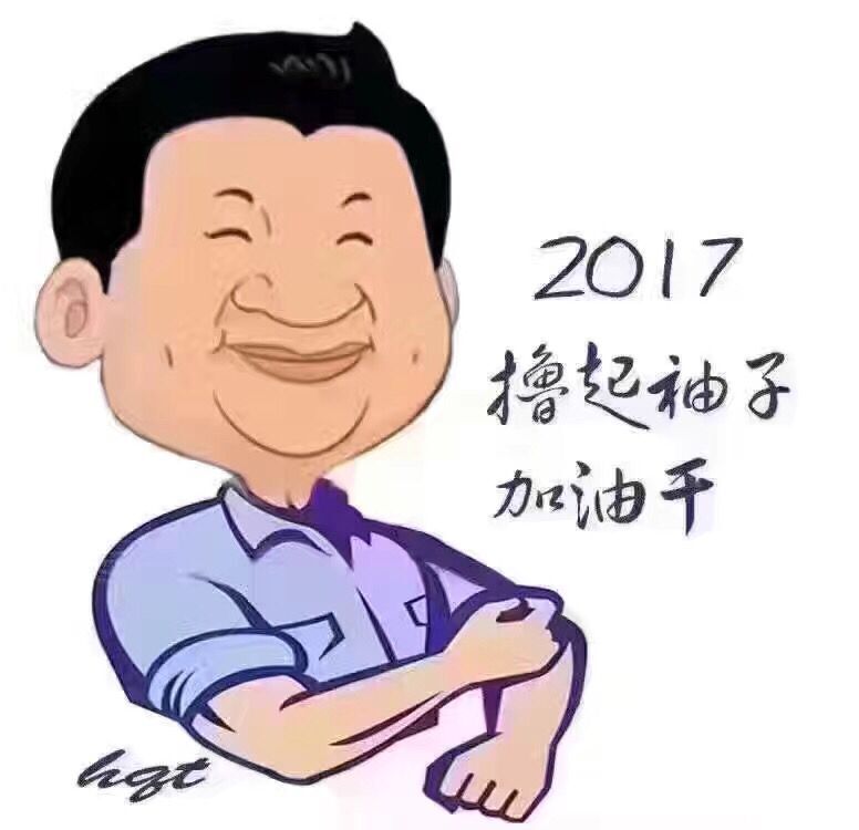 1486279608627601.jpg QQ圖片20170205103828.jpg
